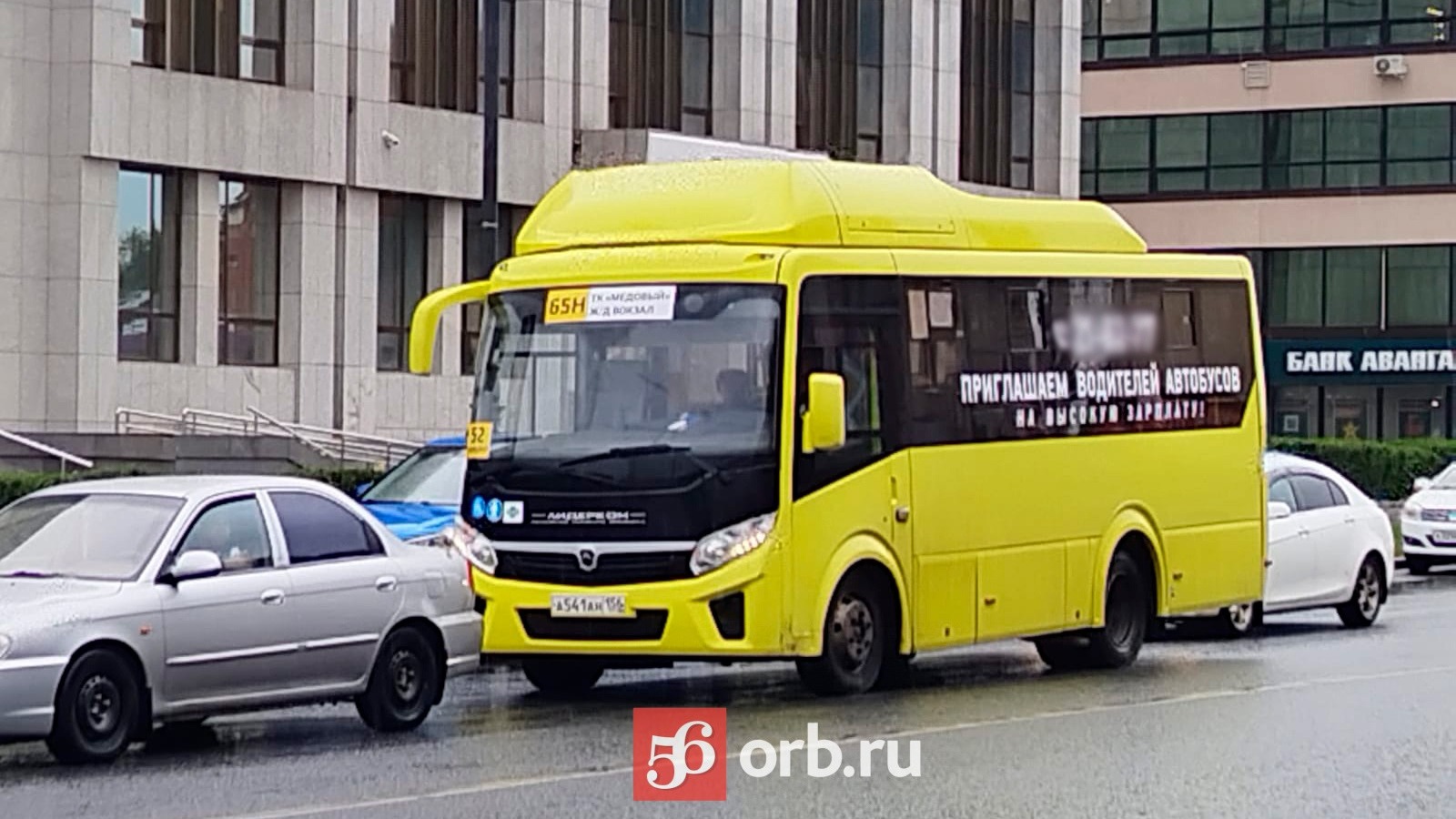 Автобусы с новой нумерацией уже курсируют по улицам Оренбурга