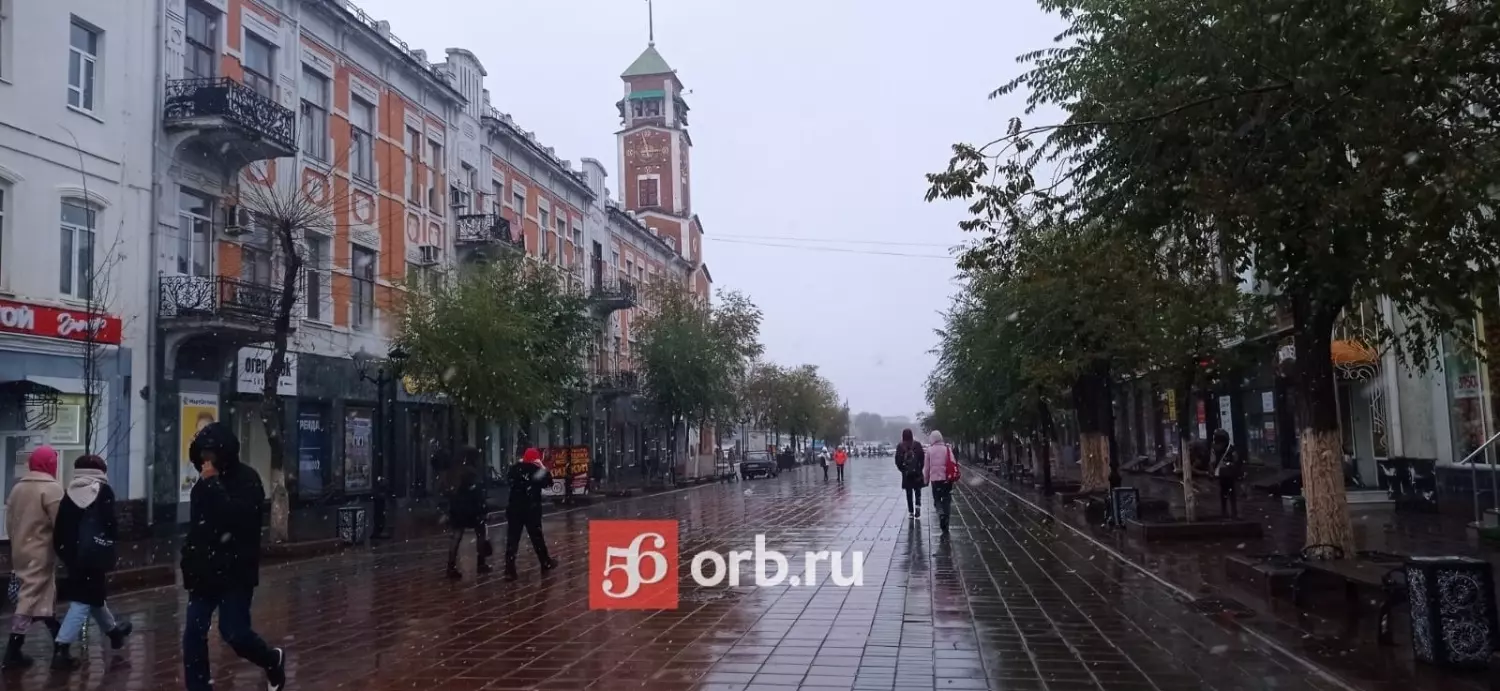 Пешеходная улица в Оренбурга