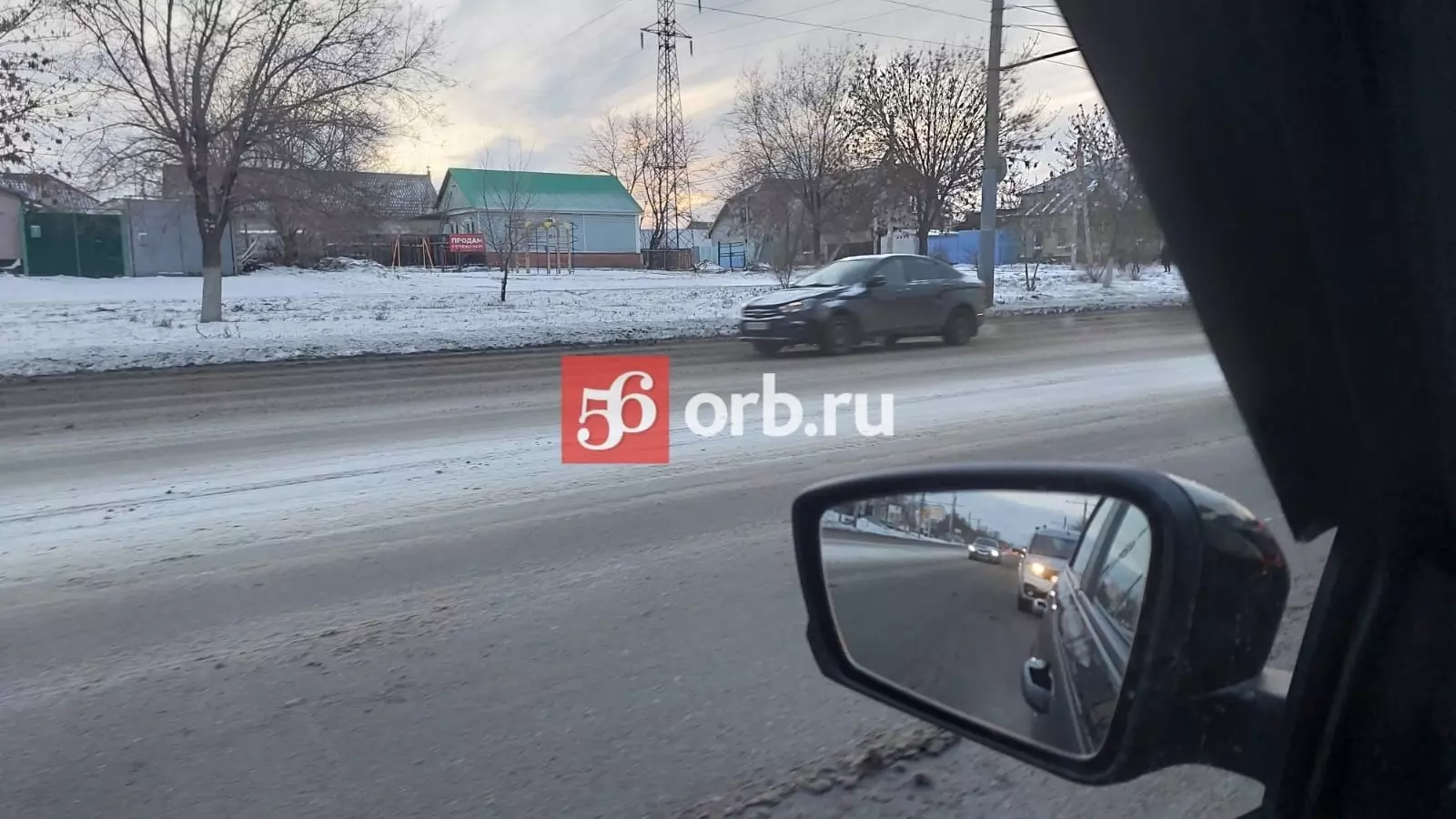 Обстановка на дороге в Оренбурге