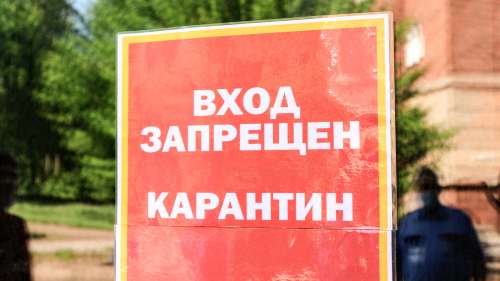 В Новотроицке закрыли на карантин подъезд жилого дома по улице Железнодорожной