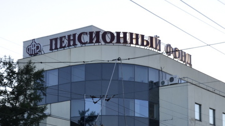В Новосергиевском районе осудят специалиста УПФР за незаконную передачу чужих данных