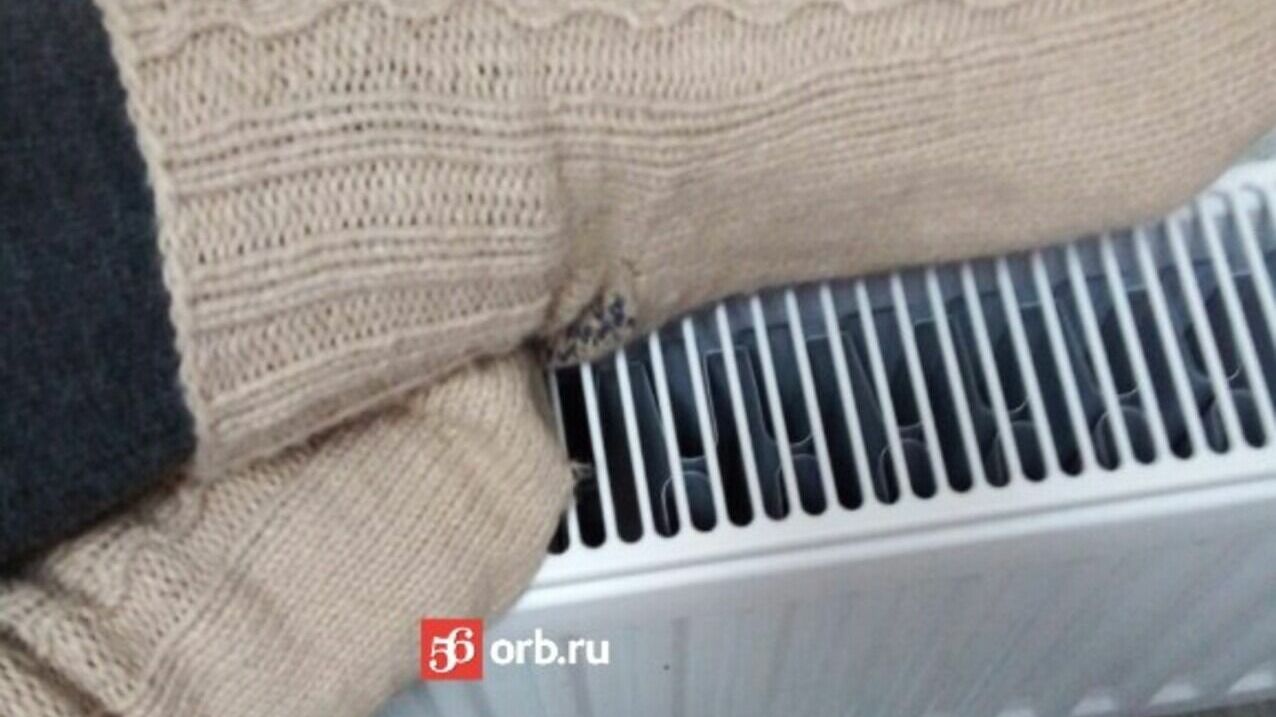 Отопления в домах оренбуржцев не будет с 24 апреля