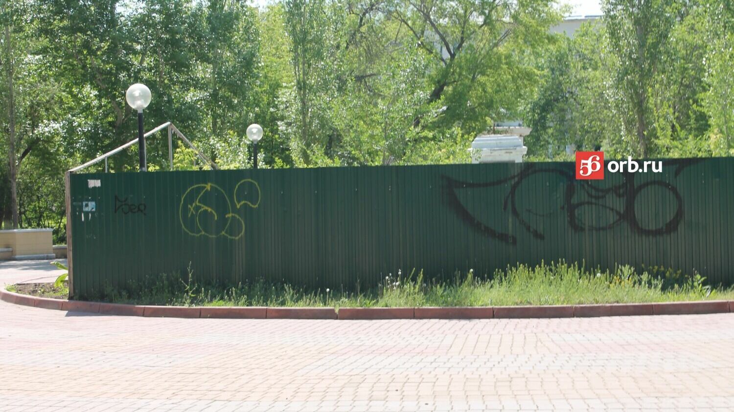 Постамент к памятнику Ленину обнесен забором