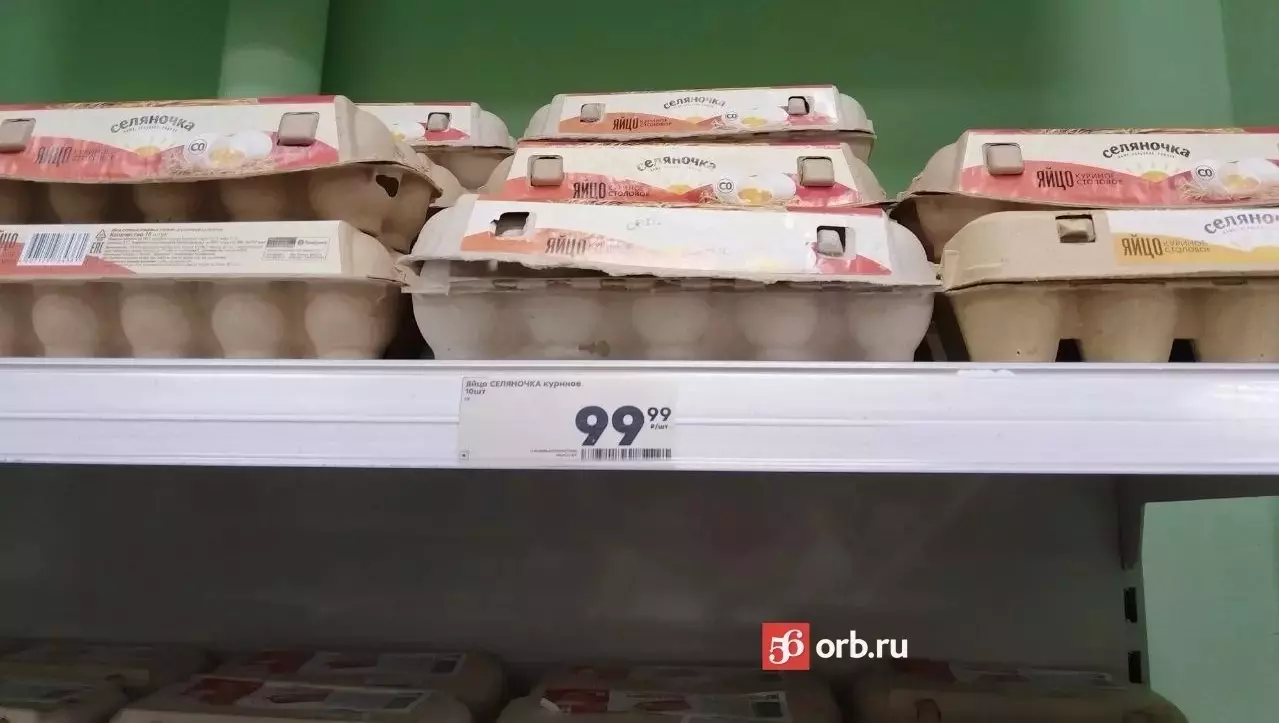 Яйца в Оренбуржье продолжают дорожать