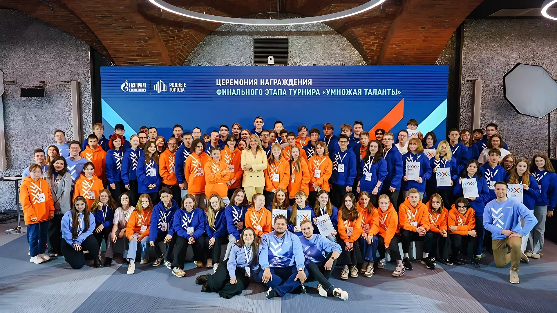 Оренбургские школьники одержали победу в финале турнира «Умножая таланты»