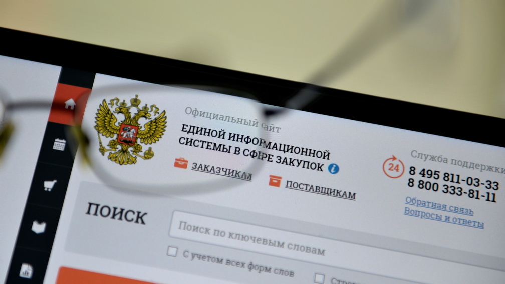 Сотрудника отдела закупок ГКБ №1 Оренбурга оштрафовали за нарушение закона