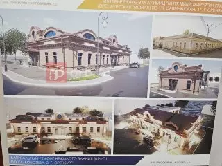План дома на улице Кобозева