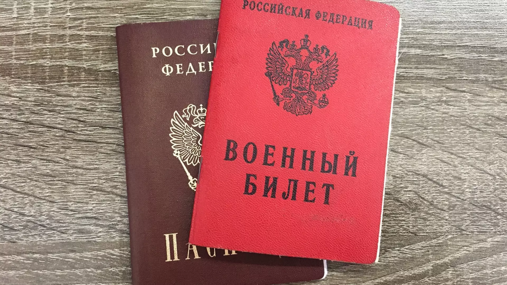 Оренбуржца оштрафовали на полмиллиона рублей за передачу взятки в военкомат