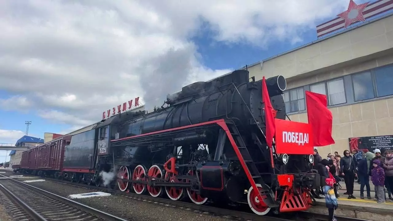 Поезд Победы прибыл в Бузулук.