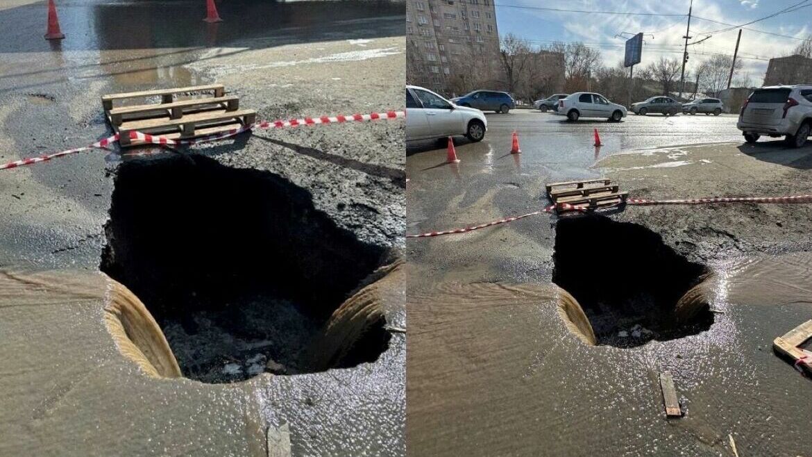 Обвал асфальта на проезжей части на проспекте Гагарина