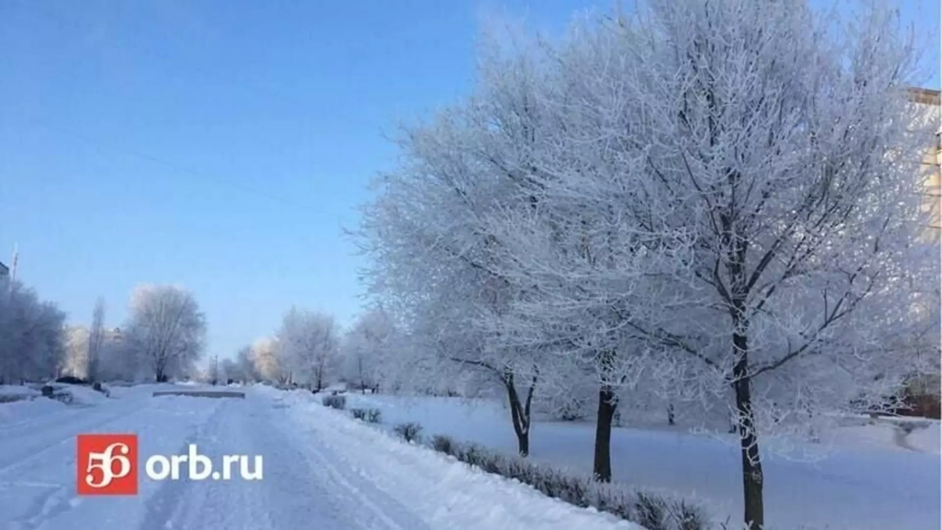 В одном из районов Оренбуржья выпал первый снег