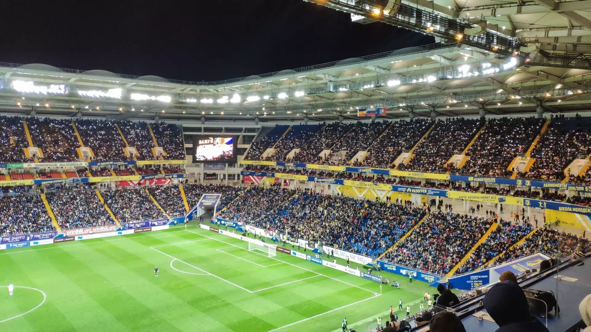  Матч состоится на стадионе «РЖД Арена»