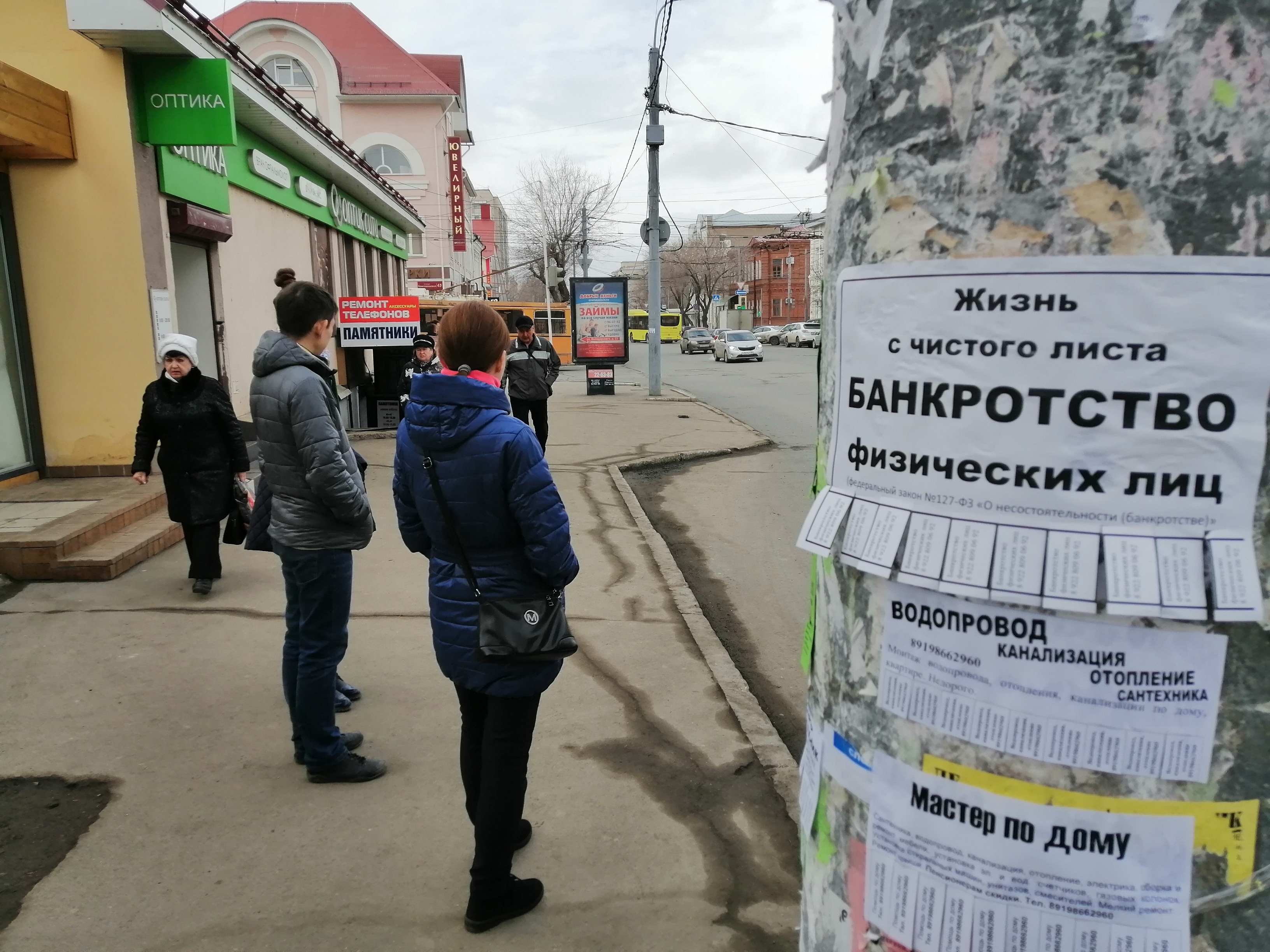Депутата Оренбургского горсовета хотят признать банкротом из-за долгов строителям