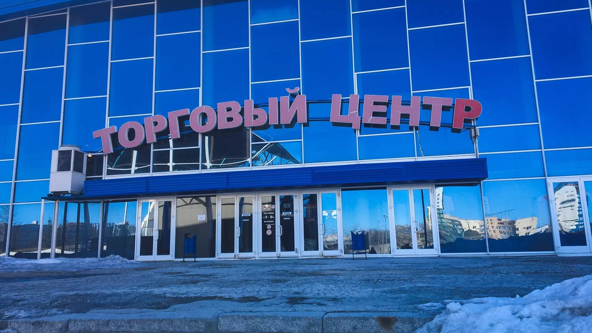 «Траст» получит порядка 850 млн рублей от продажи 4 торговых помещений в Москве