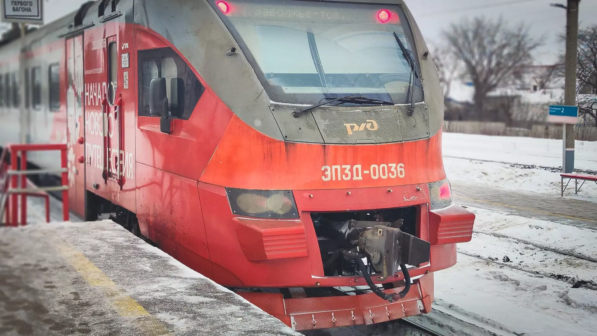 С поезда Москва — Симферополь сняли десять детей с ОРВИ