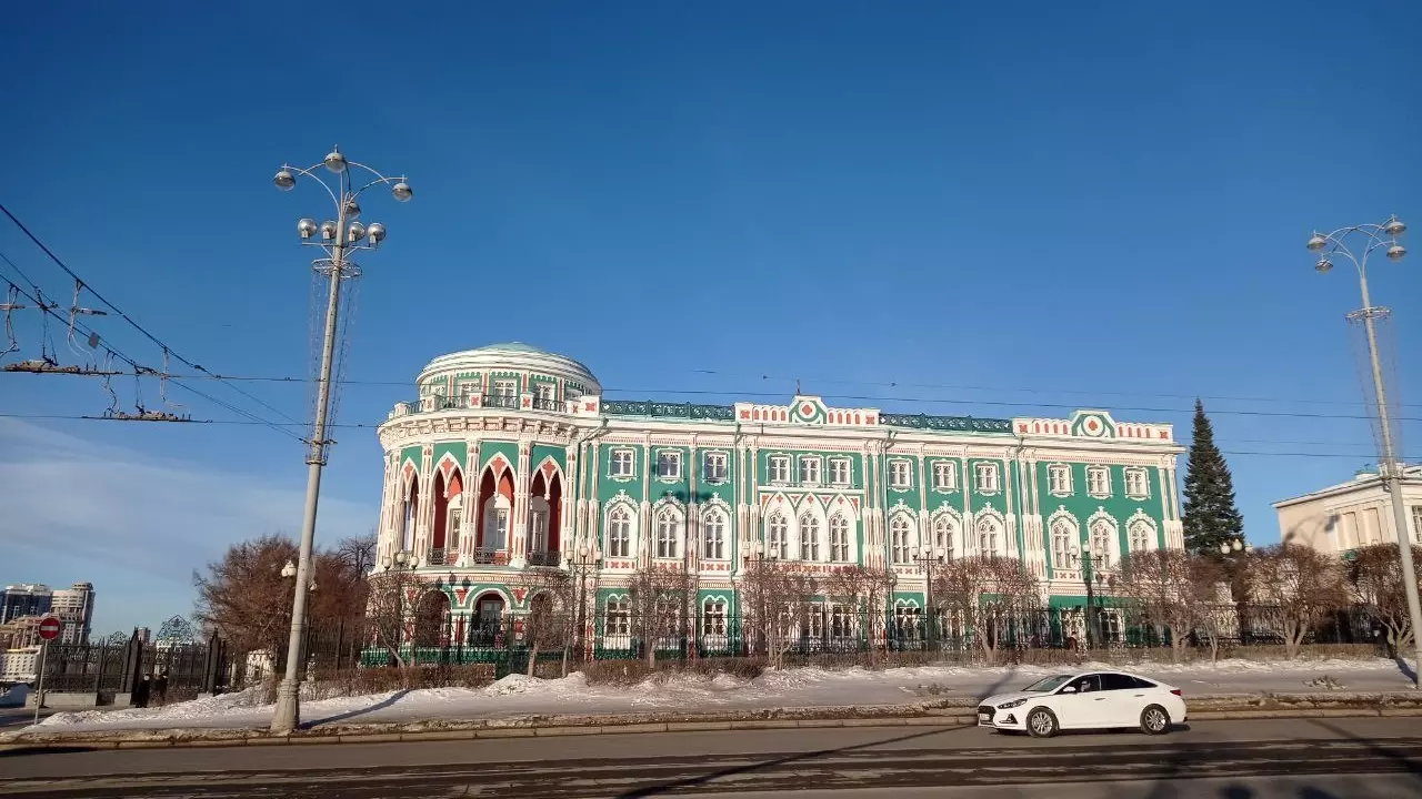 Вид Екатеринбурга 