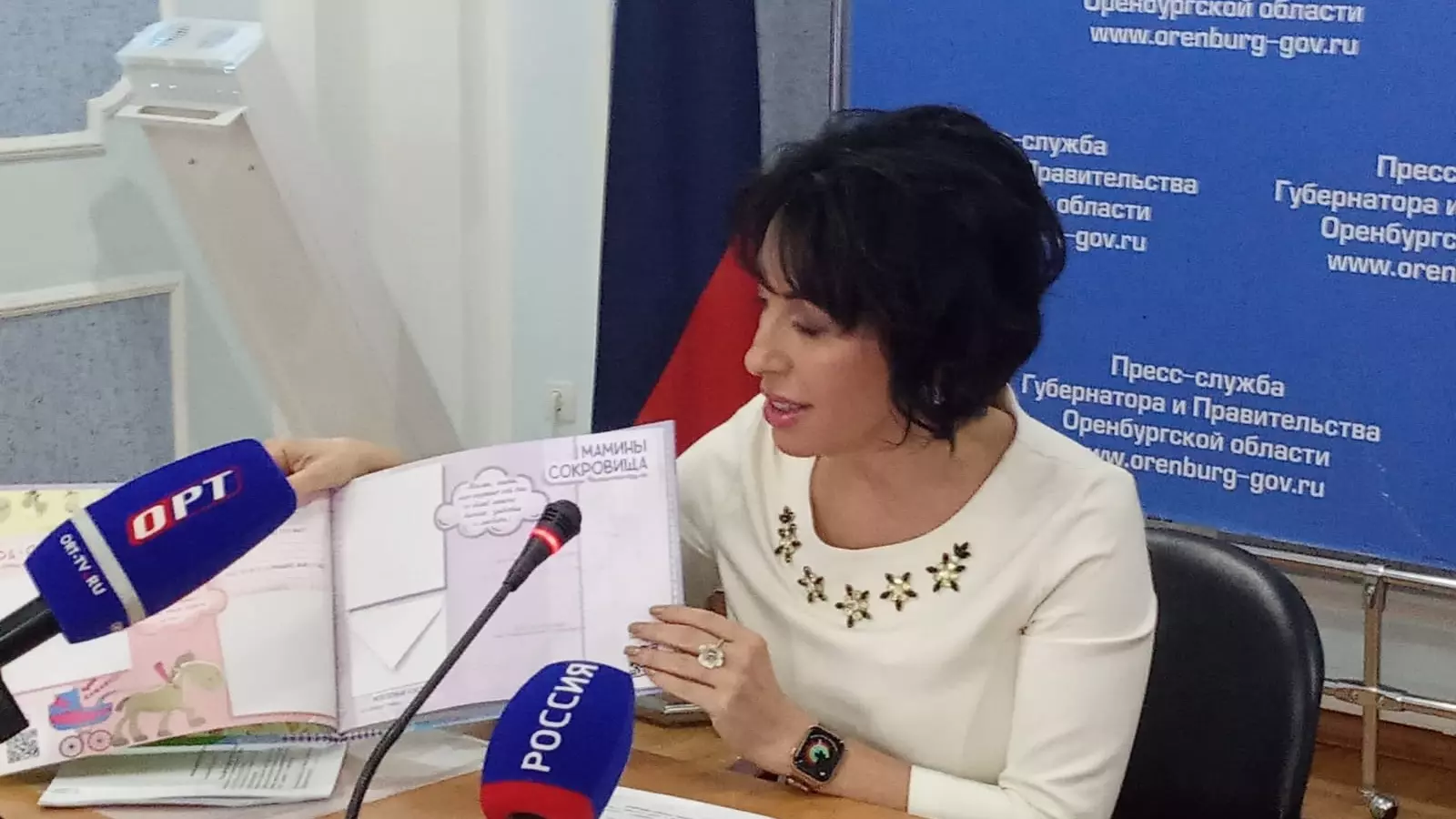 Министр здравоохранения Оренбуржья Татьяна Савинова представила приложение